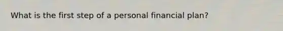 What is the first step of a personal financial plan?