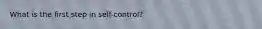 What is the first step in self-control?