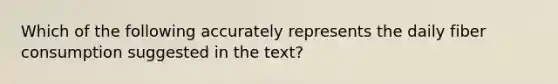 Which of the following accurately represents the daily fiber consumption suggested in the text?