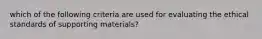 which of the following criteria are used for evaluating the ethical standards of supporting materials?