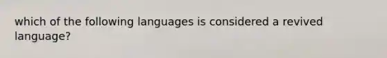 which of the following languages is considered a revived language?