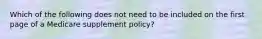 Which of the following does not need to be included on the first page of a Medicare supplement policy?