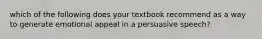 which of the following does your textbook recommend as a way to generate emotional appeal in a persuasive speech?