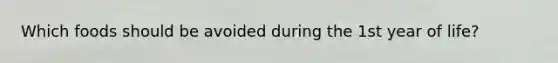 Which foods should be avoided during the 1st year of life?