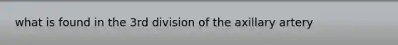 what is found in the 3rd division of the axillary artery