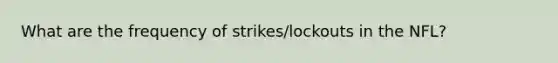 What are the frequency of strikes/lockouts in the NFL?