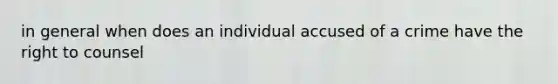 in general when does an individual accused of a crime have the right to counsel