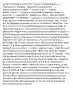 Genetic Variation -What is it? -How is it maintained in a population? --Diploidy --Balanced polymorphism -----Heterozygote advantage -----Hybrid vigor -----Patchy environments -----Frequency-dependent selection -How is it reduced in a population? --Bottleneck effect --Founder effect MUTATIONS, MY FRIENDS! - Changes in the structure of the DNA. Adds genetic diversity/variation to the population -May or may not be adaptive (Depends on the environment!) Selection - Can be a major force driving allele frequency change and leads to adaptation Migration - Gene flow from other populations can alter allele frequencies Genetic Drift Causes random changes in allele frequency especially in small populations Change in allele frequency due to chance.(particularly strong in small populations AND when the gene is neutral) Can result in loss of allele, homozygosity of allele at gene locus Before either of these fates occurs, the allele represents a polymorphism. Examples of reduced polymorphism: --northern elephant seal - elephant seals were reduced to 20 individuals in 1896, now there are 30000 individuals with no detectable genetic diversity --Cheetahs - they are so closely related to each other that skin grafts from one cheetah to another don't provoke immune responses; suggests an extreme population bottleneck in the past (bottleneck) --Finches - Founder effect --American bison - overhunting almost caused extinction, now has begun to recover --Founder Effect in the A-B-O Blood Types - Anthropologists have assumed that reduced genetic diversity in extant Native Americans is due to a founder effect that occurred during the initial peopling of the Americas. To help distinguish between these possibilities, we determined the ABO genotypes of 15 pre-contact individuals from eastern North America.