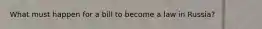What must happen for a bill to become a law in Russia?