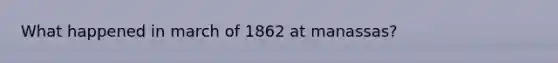 What happened in march of 1862 at manassas?