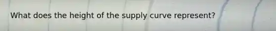 What does the height of the supply curve represent?