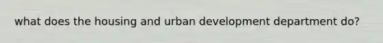 what does the housing and urban development department do?