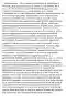 I. The Essentials — Actus Reus and Mens Rea A. Actus Reus 1. Voluntary Acts Appellate Court of Illinois, Fourth District 46 Ill. App. 3d 125, 360 N.E.2d 809 (1977) Rule of Law Involuntary conduct or automatism is a valid defense in a criminal proceeding. Facts Grant (defendant) had been drinking alcohol at a tavern when the police were summoned to arrest another patron. Grant, who had a history of violent behavior, broke through a crowd that was watching police officers take the other patron to their car and struck one of the officers. Grant was subdued by another officer with the use of great force, placed in the police car, and taken to the county jail. While in his cell, Grant suffered what appeared to be a grand mal seizure. At his trial for aggravated battery and obstructing a police officer, Grant offered testimony by a doctor that at the time of the attack Grant was suffering from a psychomotor seizure, brought on by a form of epilepsy that had also caused the grand mal seizure. The doctor gave his opinion that in this state Grant's conscious mind could not control his behavior. The trial judge instructed the jury on the issue of insanity but not on the defense of involuntary conduct. Grant appealed his conviction on both charges. Issue Is a defendant in a criminal proceeding entitled to raise a defense of involuntary conduct or automatism? Holding and Reasoning (Reardon, J.) Yes. A criminal defendant has the right to present a defense that his conduct was involuntary due to an abnormal mental condition affecting his state of mind at the time of the offense. Involuntary conduct differs from insanity because in the former instance the defendant possesses the capacity to understand and control his conduct but is not conscious of his actions at the time of the offense. In this case, there was evidence that during the attack Grant was in a state of automatism resulting from his epilepsy and the subsequent psychomotor seizure. The trial judge should have instructed the jury that they should find Grant not guilty if they determined he neither consciously committed the attack nor recklessly engaged in a conscious action, such as drinking, that he knew was likely to lead to a seizure followed by violence. The convictions are reversed and the case remanded.