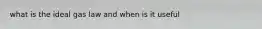 what is the ideal gas law and when is it useful