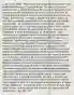 ii. NY v. US (1946) - federal tax to NY's sale of bottled water from state-owned springs. Ct rejects attack- "As long as Congress generally taps a source of revenue by whomever earned and not uniquely capable of being earned only by a State, the instit of the US does not forbid it merely bc its incidence also falls on the State." SO basically, can make a statute that affects everyone and also incidentally affects state, but not one that just directly targets state . ex not states capital or sate house, its public schools, parsk, etc. iii. National League of Cities v. Usery (1976) - fed regulation extends min wage and max hour provisions to employees of state and local govs. Ct strikes down - says extension w/in Congress' commerce authority, but nonetheless unconstit bc it impermissibly interfered w/ states' role as an employer. "signficantntly altering or displacing the states abilitites to structure employer employee relationshisp in such areas as fire prection, police protection, , santiciaton, public health, and parks and reucreation" *so an imrpotant case about cogness's ability to regulate states conduct under geernal laws that also regulate the similar conduct of priate actors (n this case as employers) iv. Garcia v. San Antonio Metropolitan TA (1985) - (setting min wage and overtime pay to gov emploes) overruled National League. Ct says effort to define "traditional gov functions"/state functions that were integral to state sovereignty that were immune from fed regulation had proved unworkable. Says state sovereignty is protected by 1) "procedural safeguards inherent in the structure of the federal system" (states have sway over who is elected to Congress and who is Prez so they can represent their interests at the national level), and. Dissent doesn't buy this. And focuses instead on the protections of states in the constitution, and said congress is insensitive to state land local vluvues ,and focused on the principal of a democratic self government. - pg. 131, 133