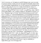 The immediacy of introspective belief follows from the fact that occurrent mental states and our introspective beliefs about them are functionally interdefined. e.g. i) one satisfies the definition of being in pain only if one is in a state that tends to cause (in creatures with the requisite concepts who are considering the question) the belief that one is in pain. To qualify as pain, state S of the pain-table must produce output O- the belief that one is in pain. Problem: this is circular. Defines introspective belief that one is in pain as 'a belief produced by a second-order functional state specified by tendency to produce belief that one is in pain'. Belief that one is in pain caused by a state the precisification of which involves the production of the pain-belief. (George Bealer) ii) One believes that one is in pain only if one is in a functional state that plays the belief role, and is caused directly by the pain itself (Shoemaker). Functional state of pain requires that Input I cause state S- the belief that one is in pain. Problem: this is a definition of the pain itself, not the introspective belief that I am in pain (Bealer) BUT this begs the question against Shoemaker- why should the introspective belief that I am in pain have an alternative second-order explanation, independent of the pain itself? Belief that I am in pain an important aspect of pain, and necessary for introspection. Possible for people to be shot, not realise it, and only feel the pain once they pay attention. Until it produces this belief, and introduces possibility of introspection, does not fulfil functional role of pain. Ergo acceptable to inderdefine pain and introspection.