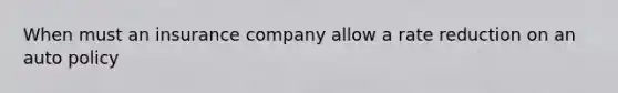 When must an insurance company allow a rate reduction on an auto policy