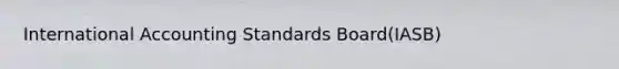 International Accounting Standards Board(IASB)