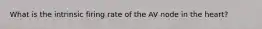 What is the intrinsic firing rate of the AV node in the heart?