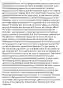 Issue(s): Whether or not Congress had the power to make an act that allows the president to create embargoes or prohibit sales to foreign warring powers by private companies? Whether Congress had the right to give the legislative duty of law-making to the president? Holding: (8-1) The United States Supreme Court reversed the decision of the lower court. In the majority opinion, Justice Sutherland wrote that, while law-making was part of the legislative branch, this law dealt with foreign relations, placing it under the duties and powers of the president and the executive branch. If this law was in regards to internal affairs, it would be open to challenge, but because it is dealing with foreign affairs, the power to create and regulate these laws falls under the president, and Congress's actions are therefore constitutional . Justice Sutherland pointed out that the Constitution outlined that the powers to "declare and wage war, to conclude peace, to make treaties, to maintain diplomatic relations with other sovereignties"are all enumerated powers of the executive branch of the government, ad therefore, there is "sufficient warrant for the broad discretion vested in the President" in this statute. In the sole dissenting opinion, Justice McReynolds simply stated he did not agree with the Court's decision, and that he believed the decision of the lower court to be correct. Significance: The United States Supreme Court more clearly delineated the powers between the executive and legislative branches of government. When dealing with foreign powers and managing foreign relations, the executive power has an extended reach of power than it would have in regards to laws and statutes. What may be seen as the executive branch overstepping the legislative branch's power of law creation when in regards to internal laws may not be seen as overstepping when dealing with laws regarding conduct with other countries. This allows the executive branch of the government to hold powers it may not have at home when dealing with other foreign powers in order to perform its duty of managing the United States' relations with other countries.