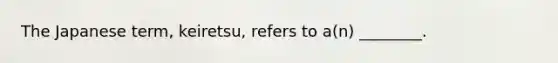 The Japanese term, keiretsu, refers to a(n) ________.