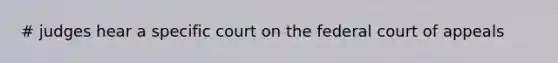 # judges hear a specific court on the federal court of appeals