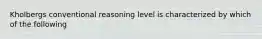 Kholbergs conventional reasoning level is characterized by which of the following