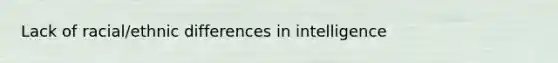 Lack of racial/ethnic differences in intelligence