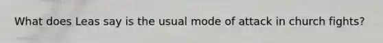 What does Leas say is the usual mode of attack in church fights?