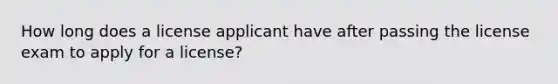 How long does a license applicant have after passing the license exam to apply for a license?