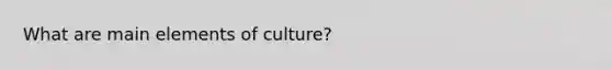 What are main elements of culture?