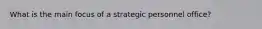 What is the main focus of a strategic personnel office?