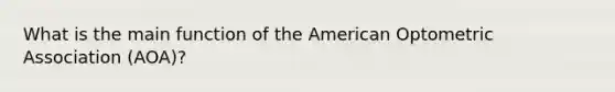 What is the main function of the American Optometric Association (AOA)?