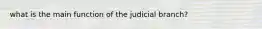 what is the main function of the judicial branch?