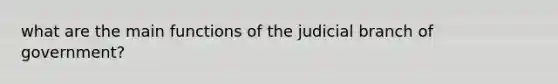 what are the main functions of the judicial branch of government?