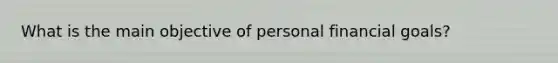 What is the main objective of personal financial goals?