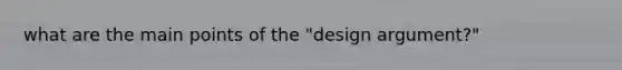 what are the main points of the "design argument?"