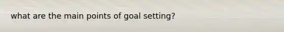 what are the main points of goal setting?