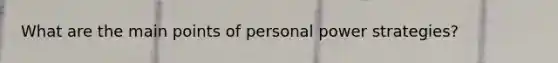 What are the main points of personal power strategies?