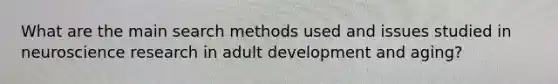 What are the main search methods used and issues studied in neuroscience research in adult development and aging?