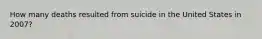 How many deaths resulted from suicide in the United States in 2007?