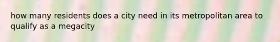 how many residents does a city need in its metropolitan area to qualify as a megacity