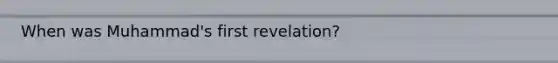 When was Muhammad's first revelation?