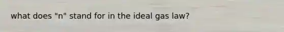 what does "n" stand for in the ideal gas law?