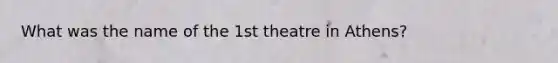 What was the name of the 1st theatre in Athens?