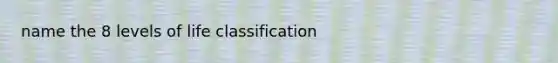 name the 8 levels of life classification