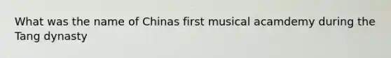 What was the name of Chinas first musical acamdemy during the Tang dynasty