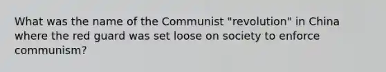 What was the name of the Communist "revolution" in China where the red guard was set loose on society to enforce communism?