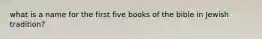 what is a name for the first five books of the bible in Jewish tradition?