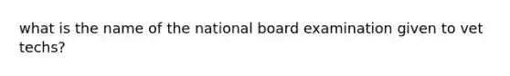 what is the name of the national board examination given to vet techs?